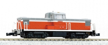 Kato K7014-1 - N - Diesellok Serie DD13, JNR, Ep. IV